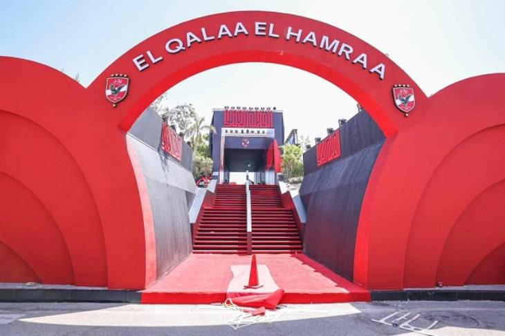 مشروع القرن